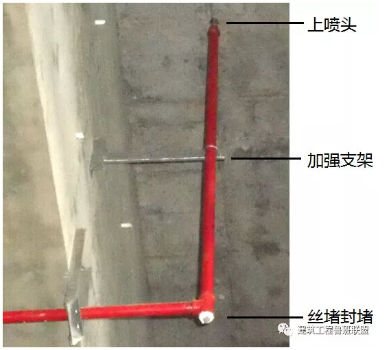 噴淋怎么安裝才規(guī)范？12項(xiàng)噴淋安裝要點(diǎn)示例總結(jié)！